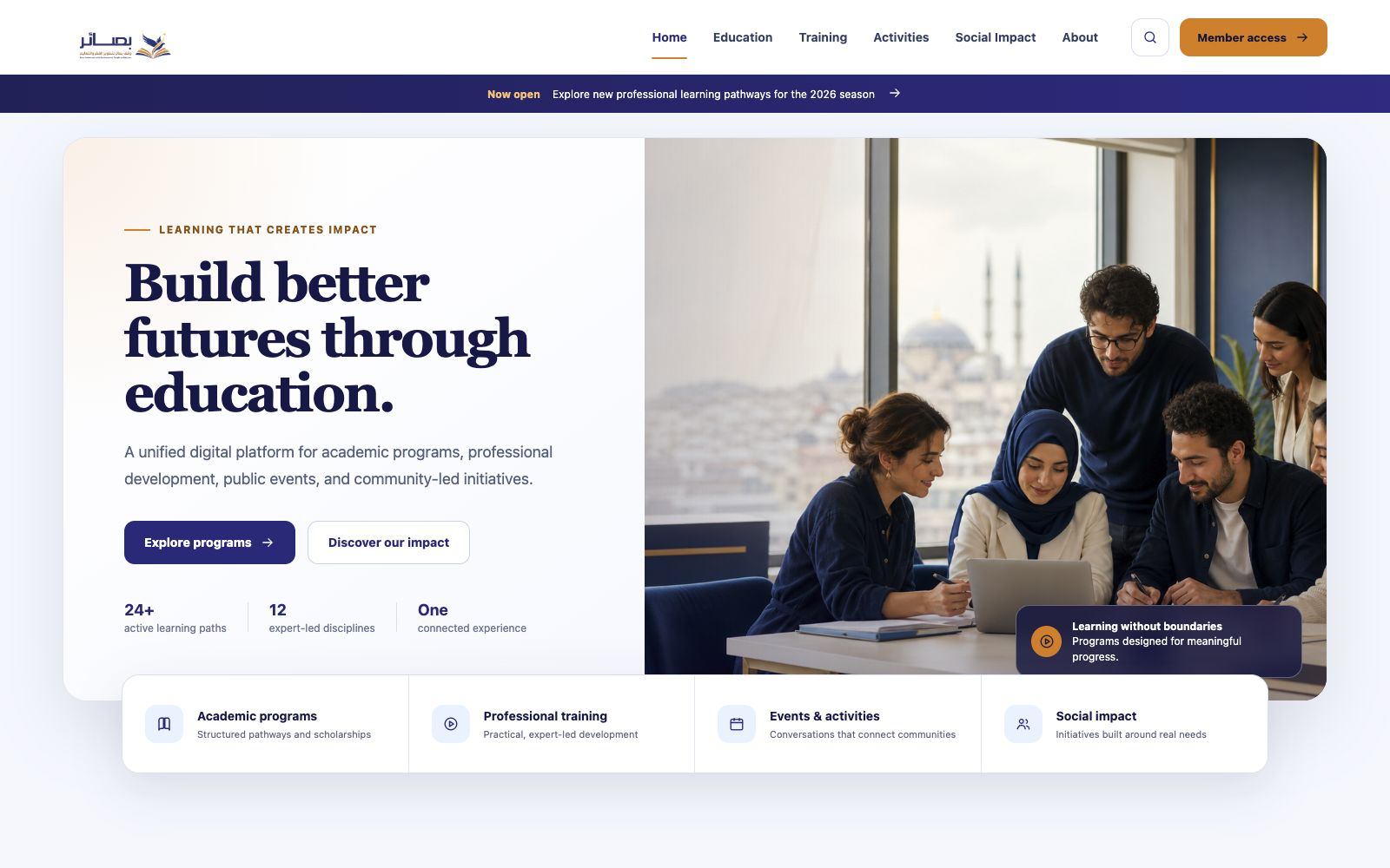 Basaer Foundation English public homepage